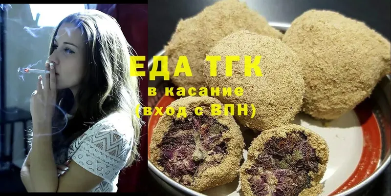 ссылка на мегу онион  Железногорск  Cannafood марихуана 