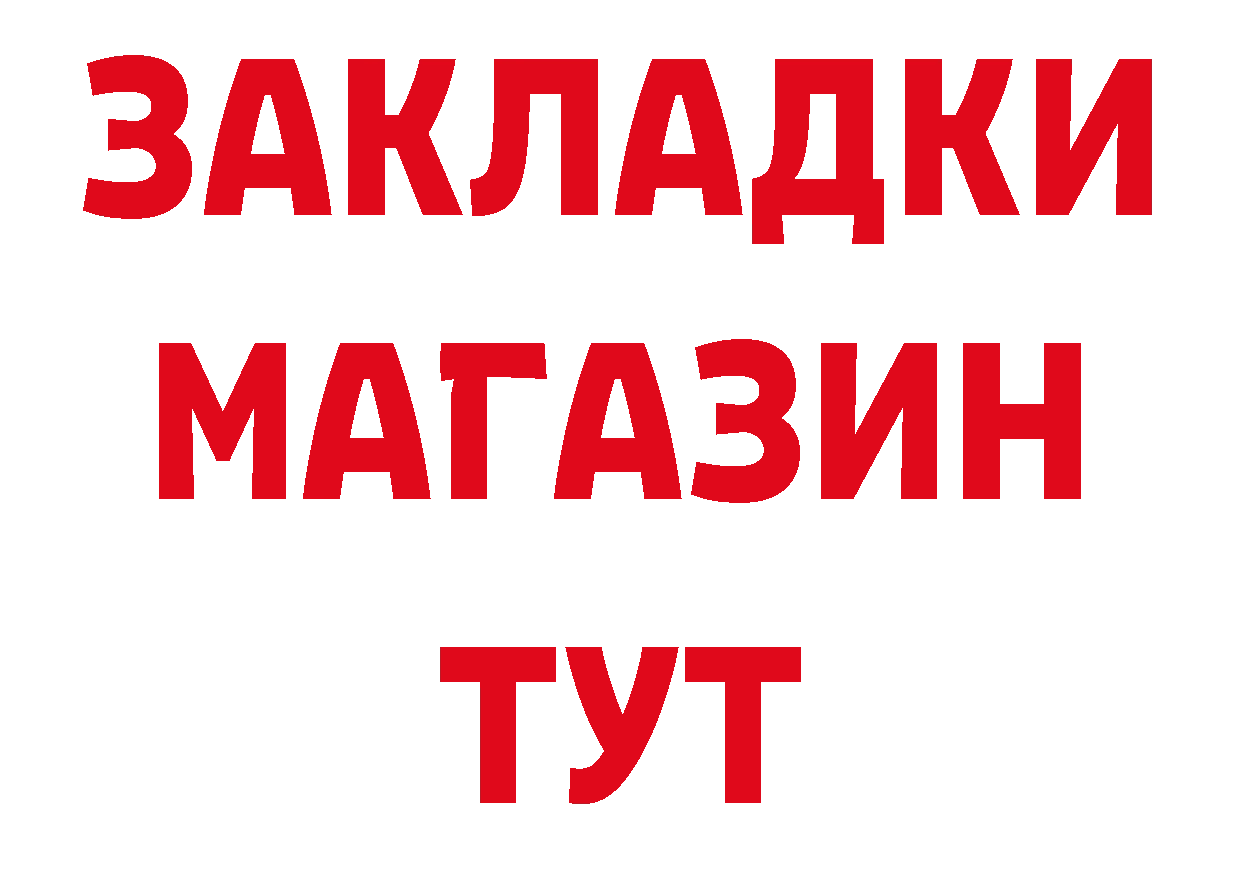 Кетамин VHQ как войти дарк нет гидра Железногорск