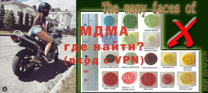 ссылка на мегу маркетплейс  Железногорск  MDMA crystal 