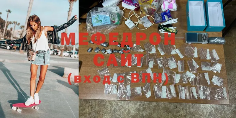 купить наркоту  Железногорск  Мефедрон мука 